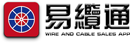 电缆报价软件易缆通APP