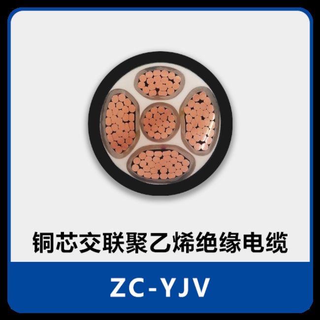 01-1KV-铜芯电缆板块