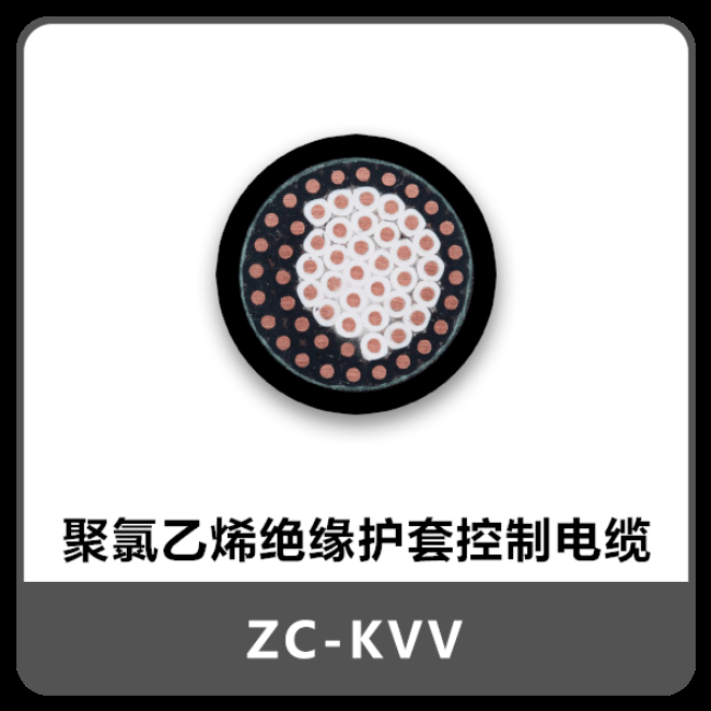 红毛镇18-750V-阻燃控制电缆板块